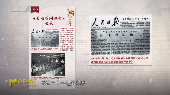 《日暮·归乡》：老兵乡愁，纪录片里的无尽诉说-3