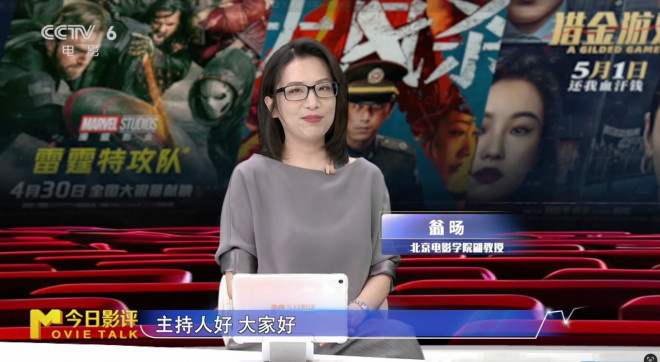 今日影评 | 电影宣发如何更有效“吆喝”？-1