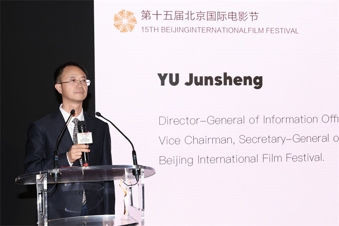 北京国际电影节：光影之桥连接中外·戛纳推介会-3