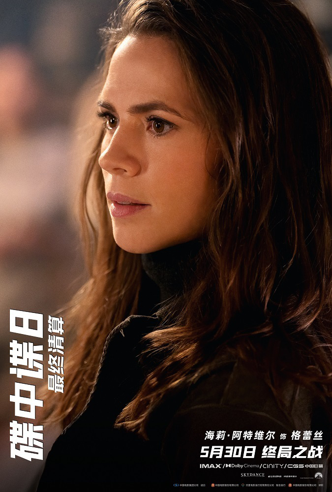 《碟中谍8：最终清算》（HD720P/3.3G-MKV）原声版超清阿里云盘迅雷资源种子下载-2