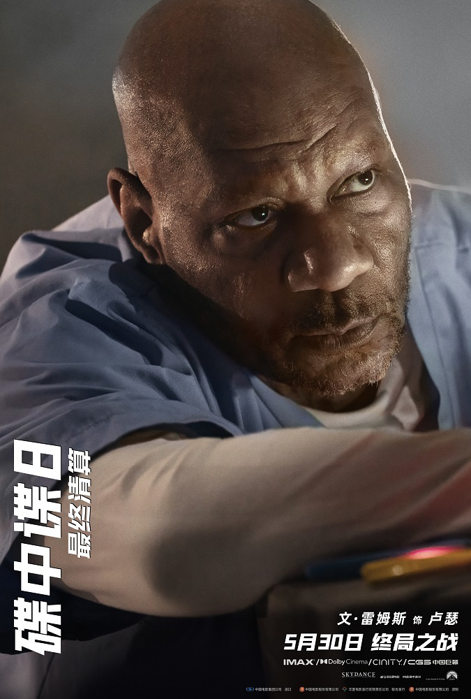 《碟中谍8：最终清算》（HD720P/3.3G-MKV）原声版超清阿里云盘迅雷资源种子下载-3