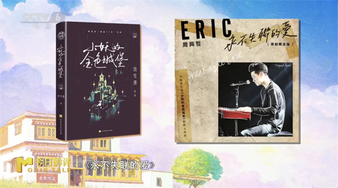 《永不失联的爱》迅雷资源（BD1280P/3.4G-MP4）国语版超清版百度云-2