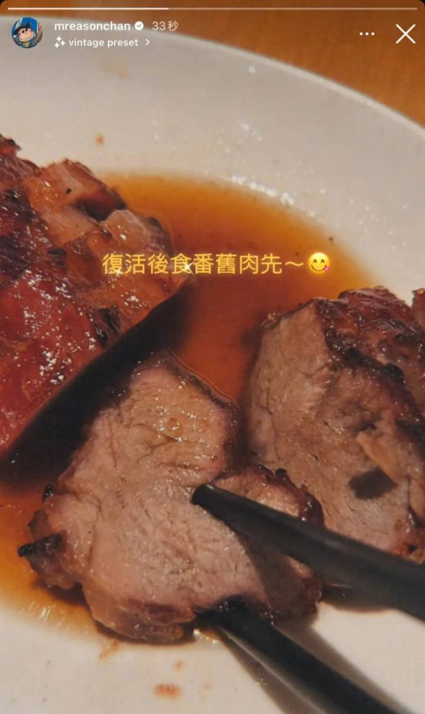陈奕迅幽默辟谣“去世”：复活先吃肉