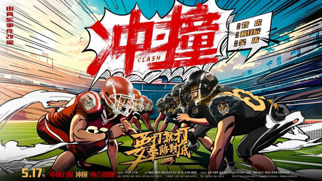 《对话·王千源》：不止恶人，更擅真人真事-1
