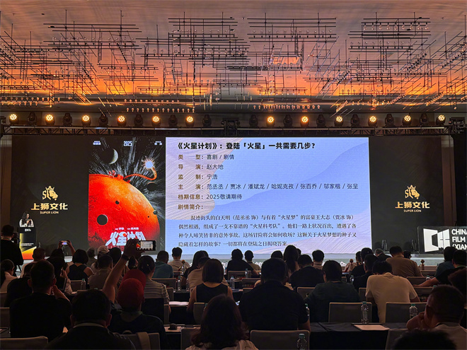 《火星计划》迅雷资源在线看百度云盘国语中字（BD1080P/3.6G-MKV）高清版本-1