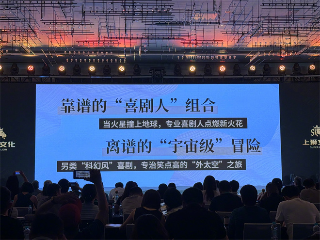 《火星计划》迅雷资源在线看百度云盘国语中字（BD1080P/3.6G-MKV）高清版本-2