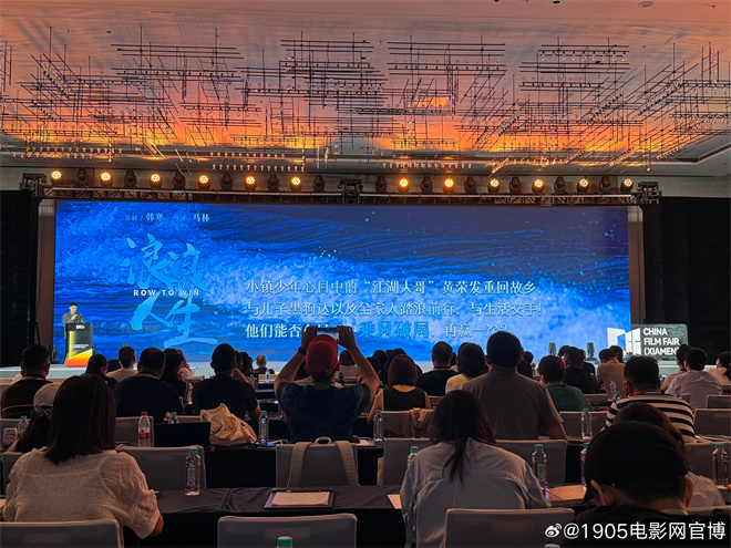 《浪浪人生》官宣黄渤范丞丞殷桃主演-2