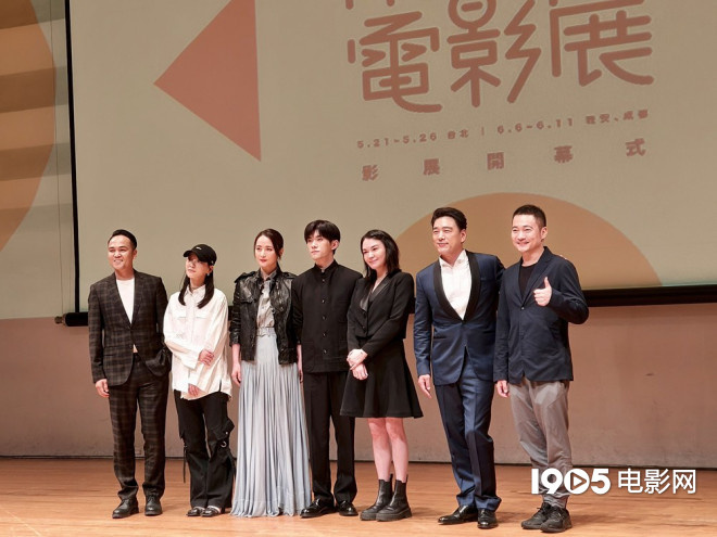 《第十六届两岸电影展》台北场 众星亮相-1