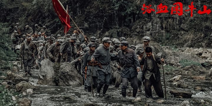《浴血困牛山》百度云网盘加长版国语中字迅雷资源「BD1280P/3.9G-MKV」-2
