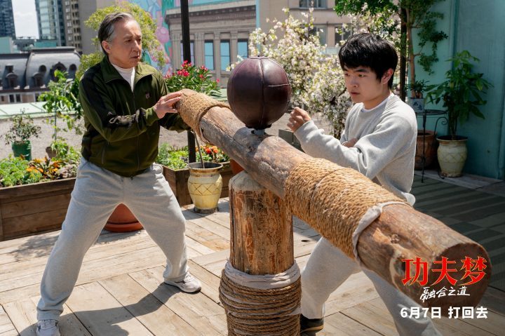 《功夫梦：融合之道》清晰版「HD1080P/3.6G-MP4」原声版资源下载链接百度网盘-2
