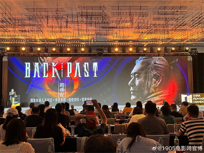 《寻秦记》2025贺岁档！古天乐林峯秦朝冒险-1