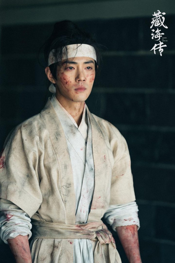 《藏海传》资源在线观看加长版百度云【1.42GB2.53GBMp4】国语版-2