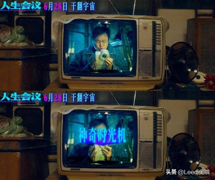 《人生会议》泄漏版（BD720P/3.8G-MKV）magnet磁力链接资源国语中字百度云-2