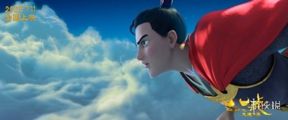 《八戒之天蓬下界》无剪切版magnet磁力链接资源【HD720P/3.4G-MKV】国语中字百度云网盘-3