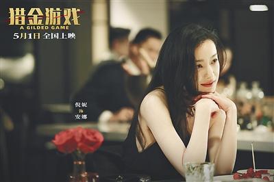 《猎金游戏》迅雷资源BT种子高清版本「BD1280P/3.9G-MKV」百度云盘原声版-2