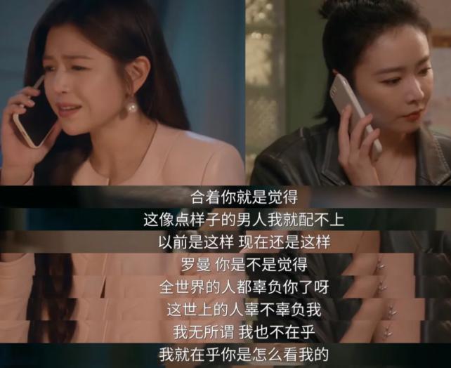 《亲爱的仇敌》百度网盘高清版本「HD1080P/3.6G-MP4」迅雷BT资源原声版-1