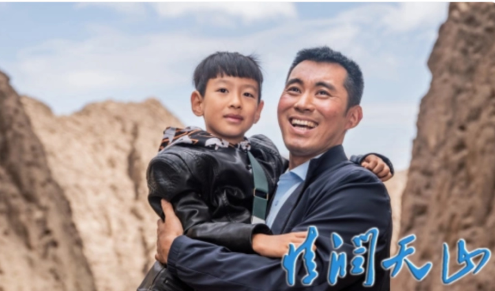 江苏援疆佳话登上银幕：《情润天山》6月10日上映-2