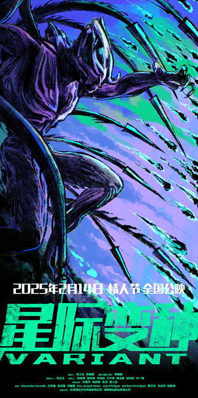 《星际变种》TC版（HD1080P/3.2G-MP4）资源下载网盘原声版-1