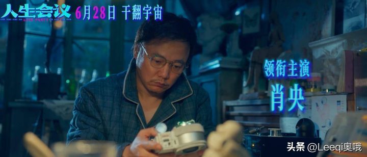 《人生会议》泄漏版（BD720P/3.8G-MKV）magnet磁力链接资源国语中字百度云-1