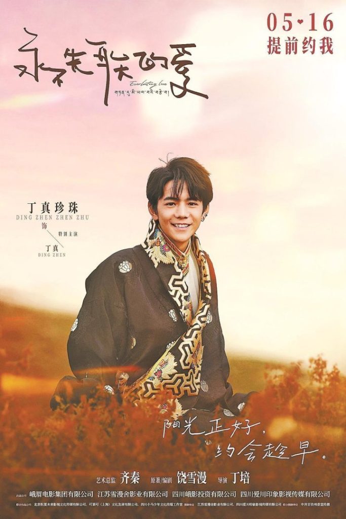 《永不失联的爱》资源在线观看国语版百度网盘未删减版（HD720P/3.9G-MP4）