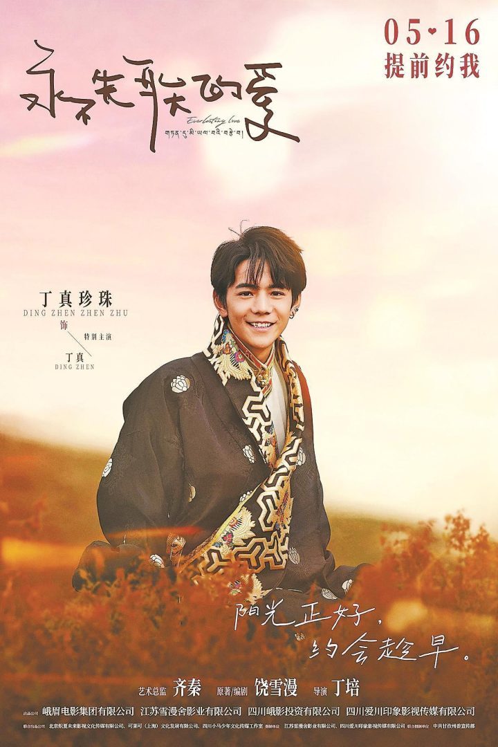 《永不失联的爱》资源在线观看国语版百度网盘未删减版（HD720P/3.9G-MP4）-1