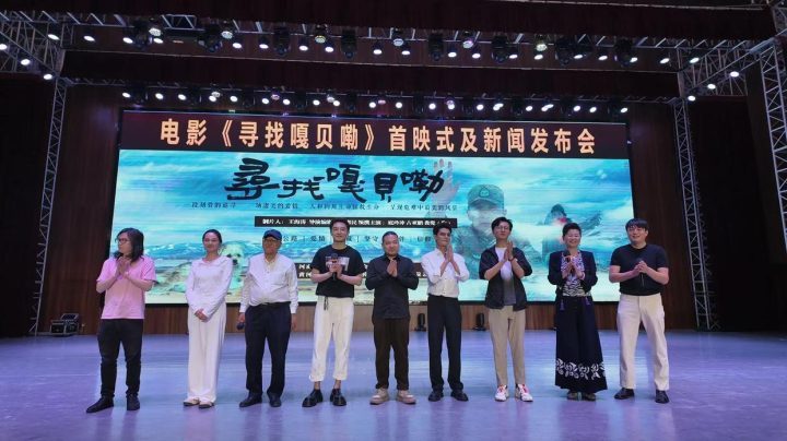 《寻找嘎贝勒》：快乐星球导演520献礼新作-3