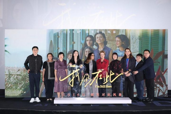 《我仍在此》迅雷资源种子下载百度云网盘（HD1080P/3.8G-MKV）高清版国语版-1