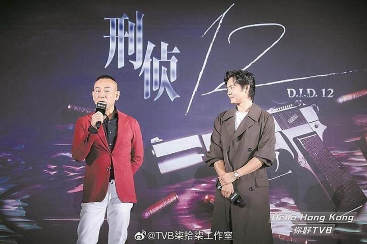《刑侦12》亮点：林保怡重返TVB再战江湖-2