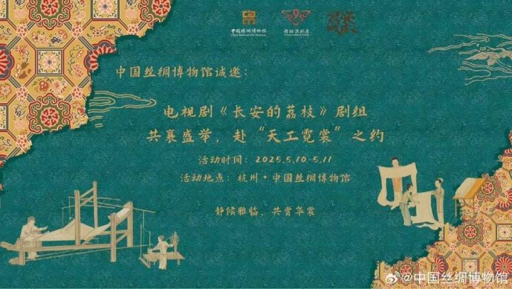 《长安的荔枝》阿里网盘国语中字（HD720P/3.2G-MKV）清晰版资源分享-2