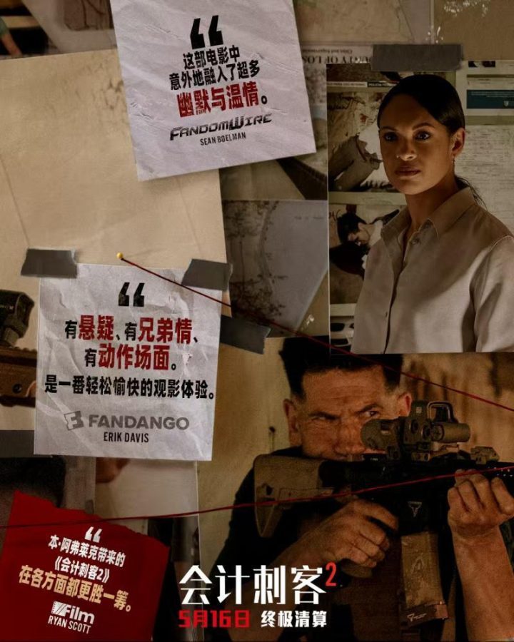《会计刺客2》抢先版网盘国语版magnet磁力链接资源（BD1280P/3.8G-MP4）-3