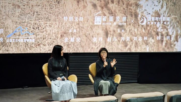《内沙》导演：有机农业，现代性的反思与心灵归宿-1