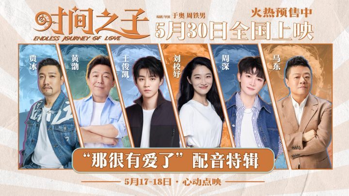 《时间之子》（BD1280P/3.9G-MP4）百度网盘国语中字TC版迅雷资源BT种子-1
