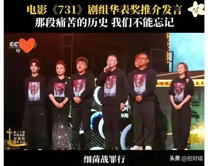 《731》迅雷资源种子下载泄漏版【BD1080P/3.8G-MKV】国语中字百度云-1