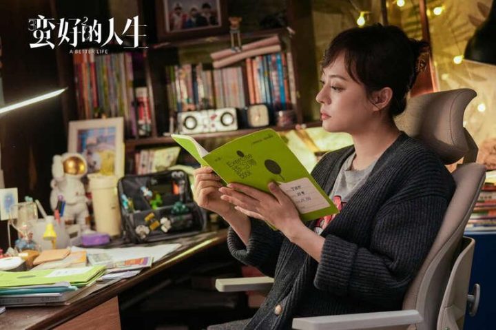 《蛮好的人生》免费/加长版无修版迅雷资源百度云盘原声版「HD1280P/3.9G-MKV」-2