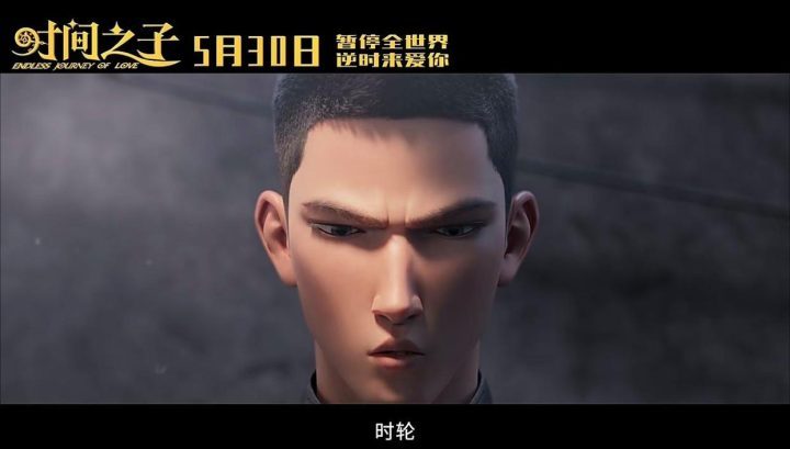 《时间之子》【BD1280P/3.6G-MP4】资源下载链接免费/加长版无修版阿里云国语版-2
