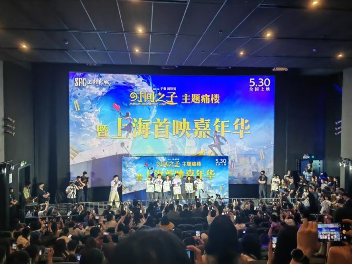 《时间之子》国语版阿里云盘magnet磁力链接资源加长版「HD1080P/3.2G-MP4」-2