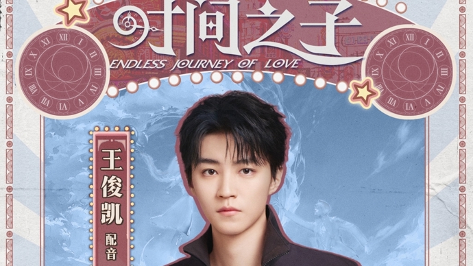 《时间之子》「BD720P/3.6G-MKV」原声版资源下载百度云泄漏版-2