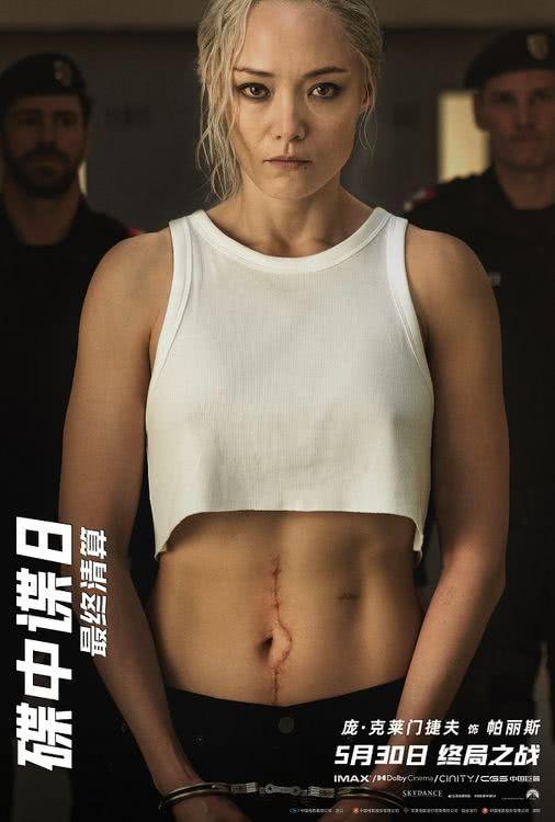 《碟中谍8：最终清算》阿里云4k高清国语中字（BD720P/3.8G-MKV）资源下载链接-3