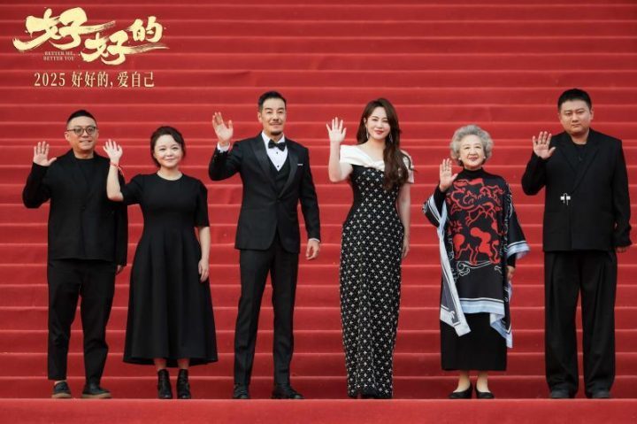 《好好的》北影节首映 马丽监制 海一天获“天坛奖”最佳男配-1