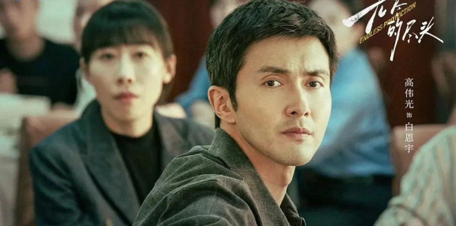 《无尽的尽头》【BD1280P/3.9G-MP4】国语版资源下载4k高清网盘-1