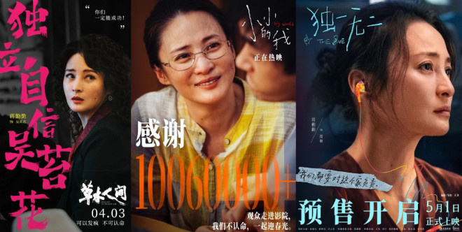 突破角色回归，蒋勤勤：《我渴望表演》-3
