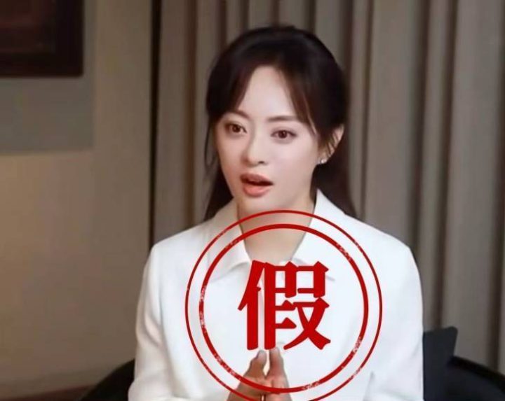 孙俪揭露AI虚假广告：“警惕！全是骗局！”-1