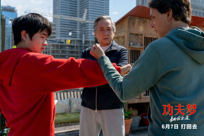 《功夫梦：融合之道》独家资源上线【HD1080P80P/3.8G-MKV】百度云网盘国语中字高清版-1