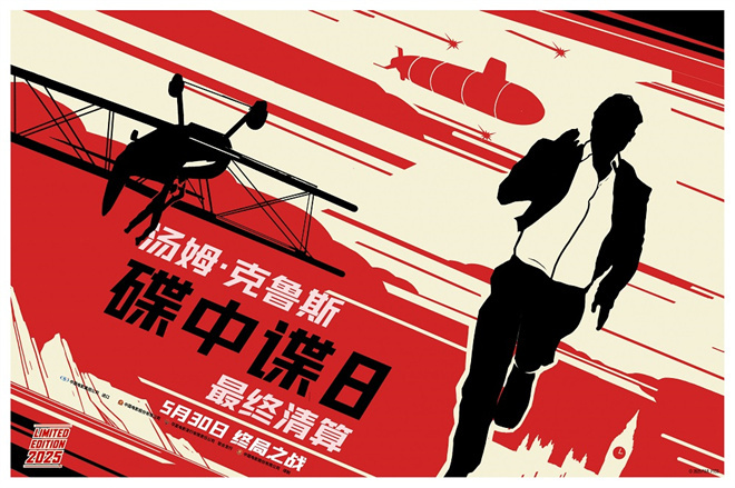 《碟中谍8》独家资源上线网盘原声版未删减完整版【bd1280P】-1