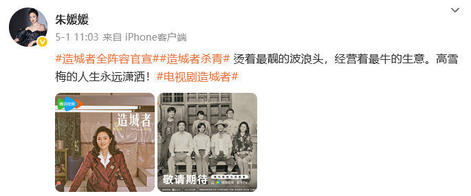 朱媛媛抗癌5年发新剧杀青照-1