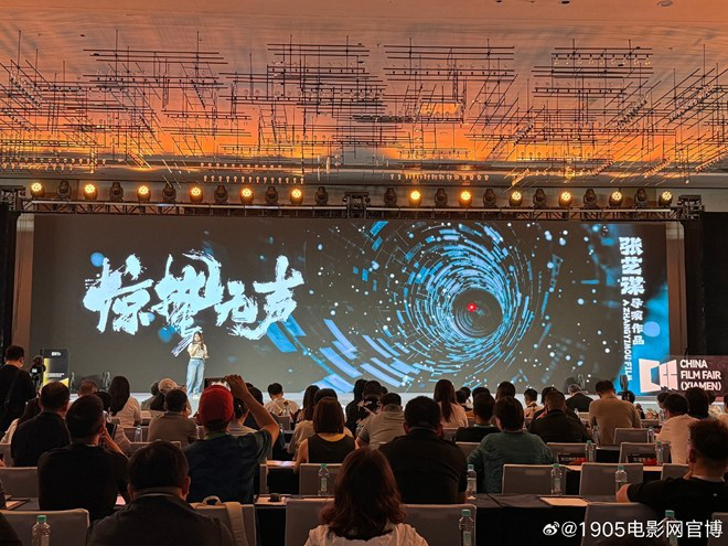 易烊千玺朱一龙主演张艺谋《惊蛰无声》-1
