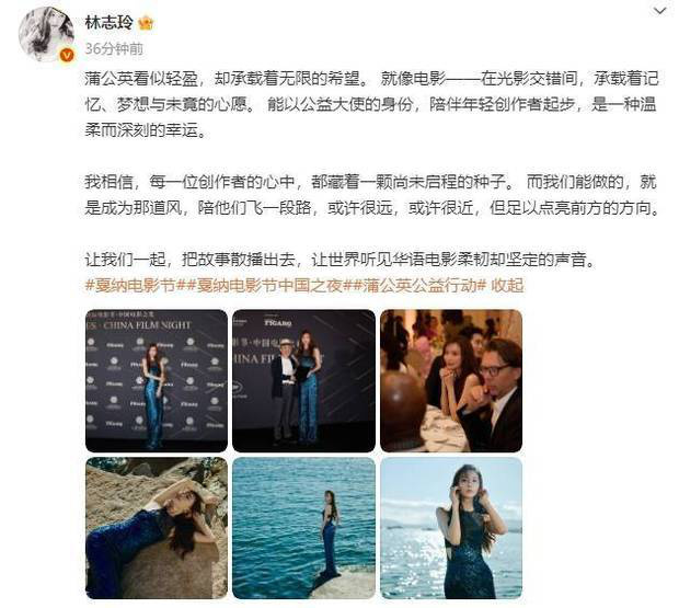 林志玲蓝裙卧礁石，如人鱼秘境温柔诱-1