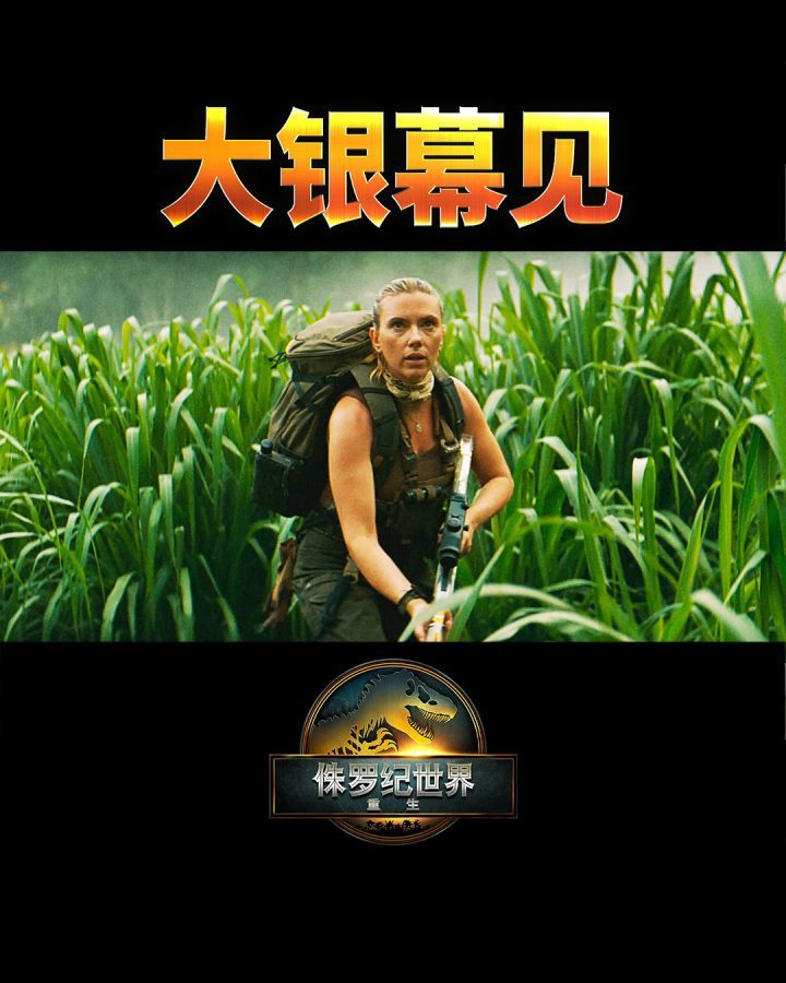 《侏罗纪世界：重生》高清版阿里网盘（HD720P/3.2G-MP4）迅雷资源BT种子国语中字-2