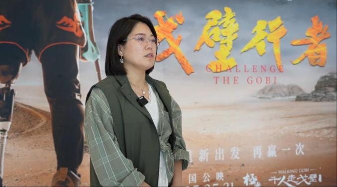 《戈壁行者》：中国首部戈壁徒步纪录片敦煌首映-2
