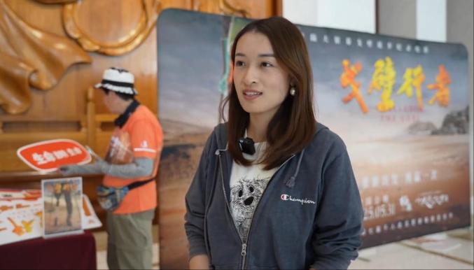 《戈壁行者》：中国首部戈壁徒步纪录片敦煌首映-3